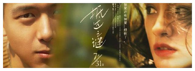 特洛依大学 Science and technology diplom