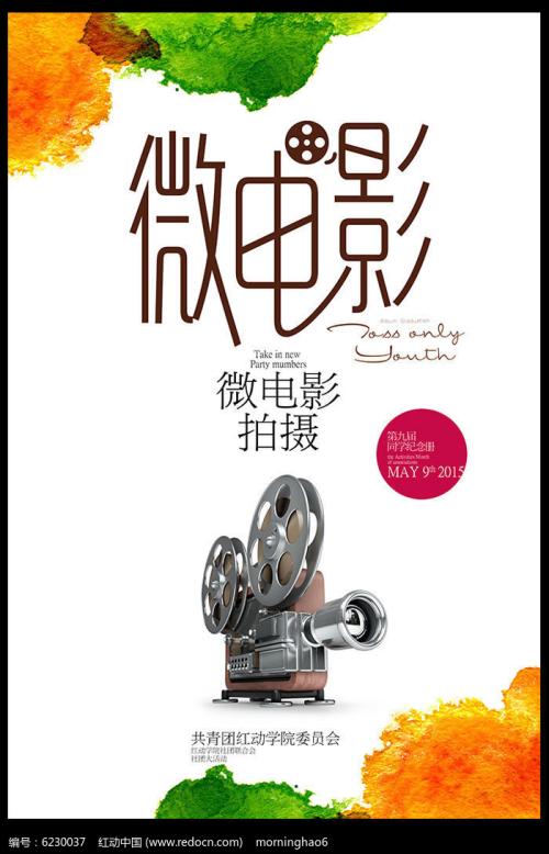 圣心天主教大学student card